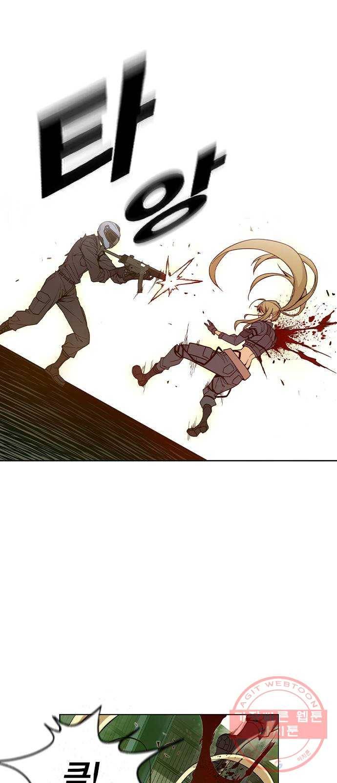 더 퀸즈 5화 63