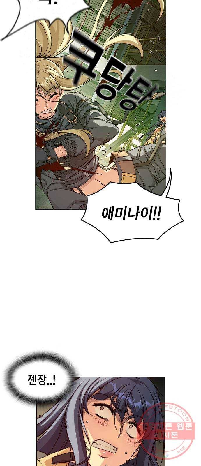 더 퀸즈 5화 64