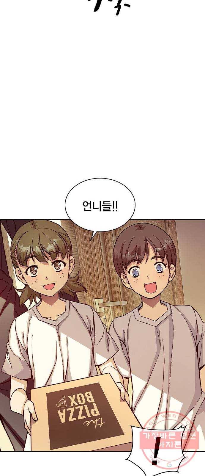 더 퀸즈 5화 83