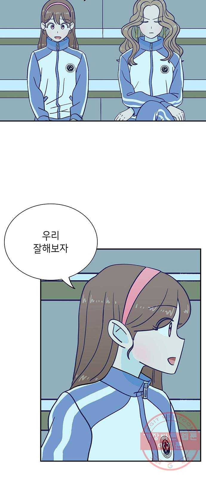 무용과 남학생 2부 9화 한유라 주거어~~~!!! 12