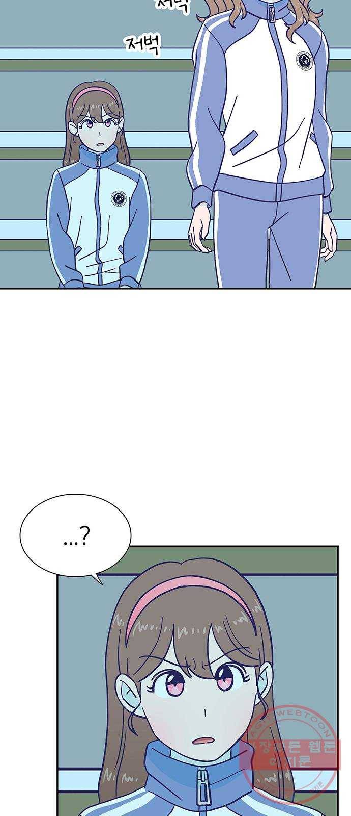 무용과 남학생 2부 9화 한유라 주거어~~~!!! 17