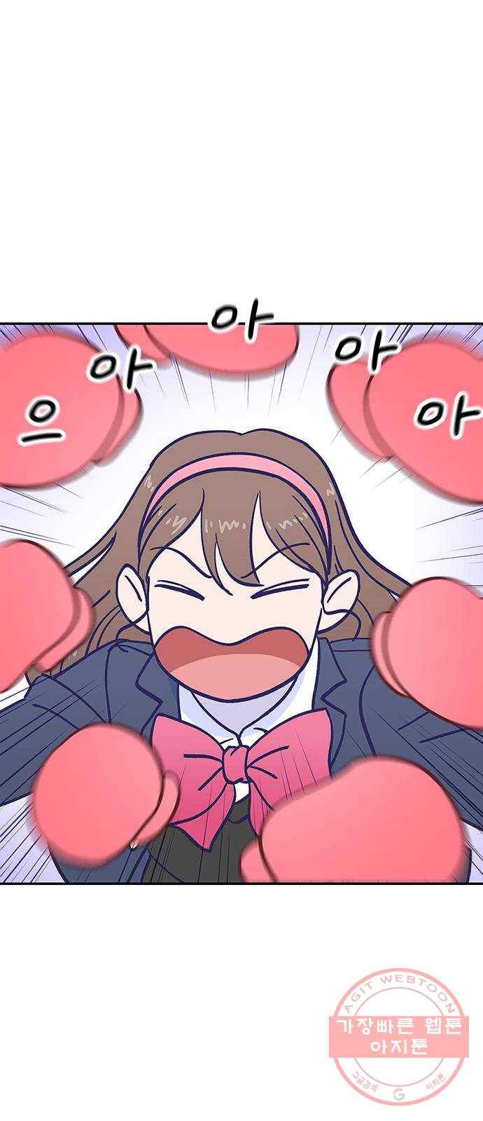 무용과 남학생 2부 9화 한유라 주거어~~~!!! 20