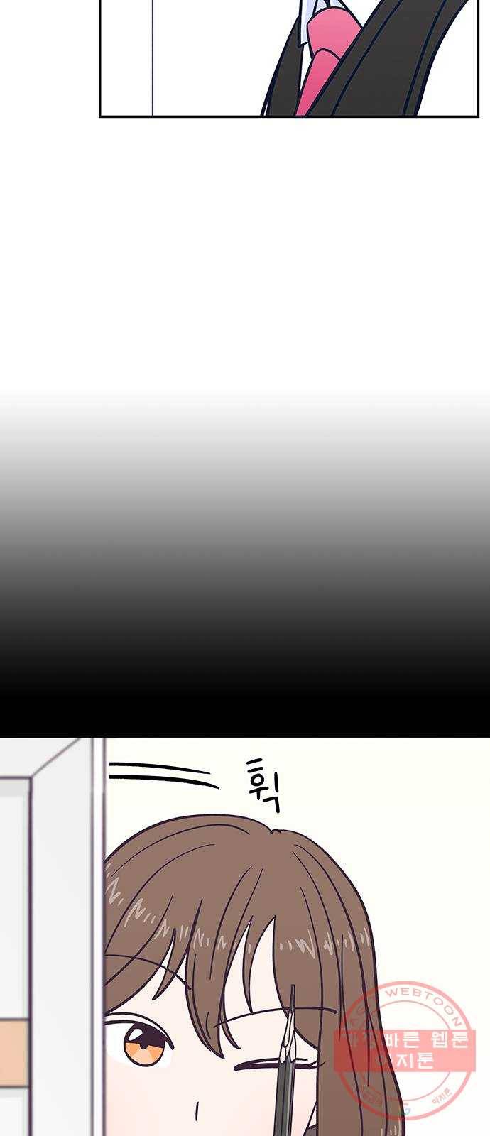 무용과 남학생 2부 9화 한유라 주거어~~~!!! 28