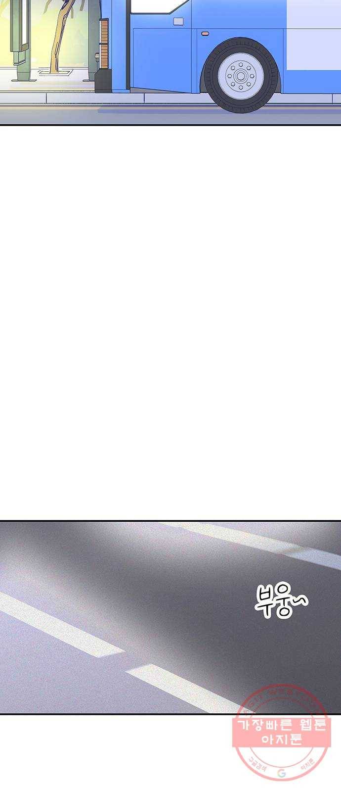 무용과 남학생 2부 9화 한유라 주거어~~~!!! 40