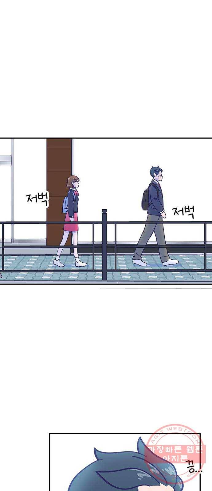 무용과 남학생 2부 9화 한유라 주거어~~~!!! 43