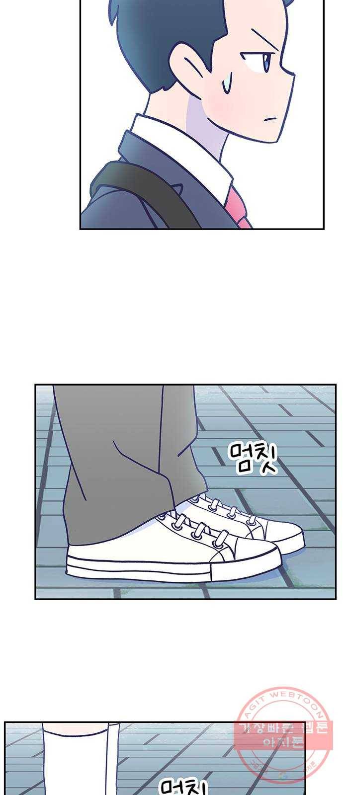 무용과 남학생 2부 9화 한유라 주거어~~~!!! 44