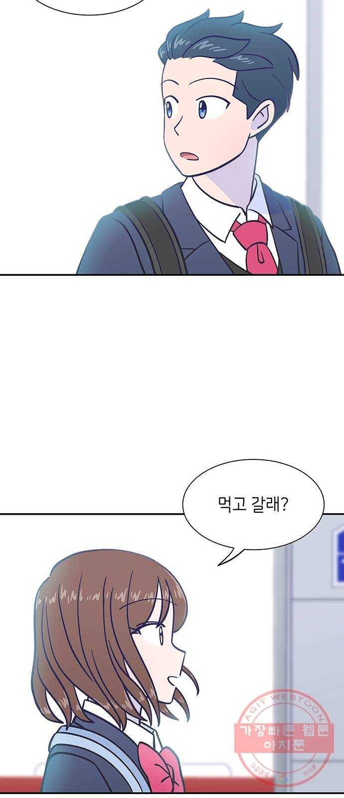 무용과 남학생 2부 9화 한유라 주거어~~~!!! 53