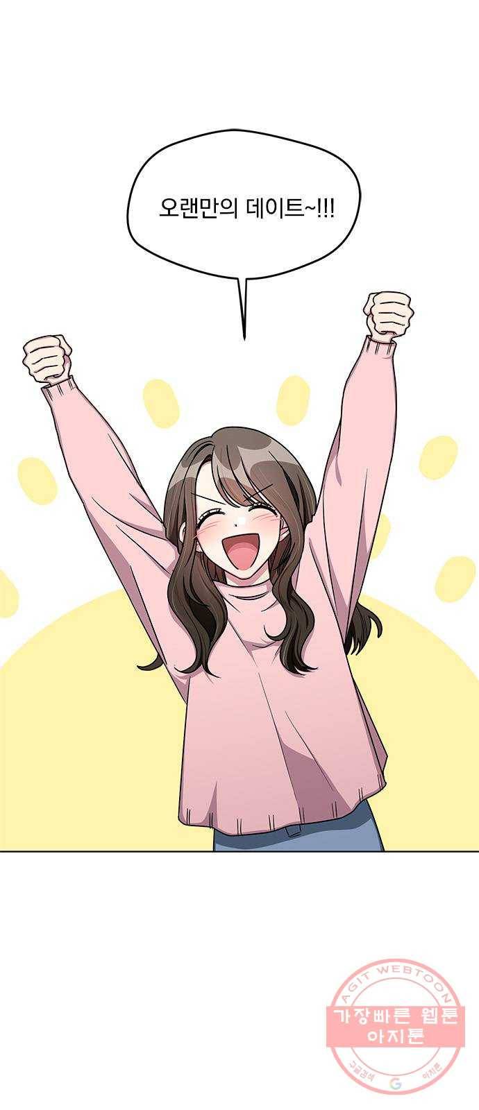 속보입니다 최종화 1