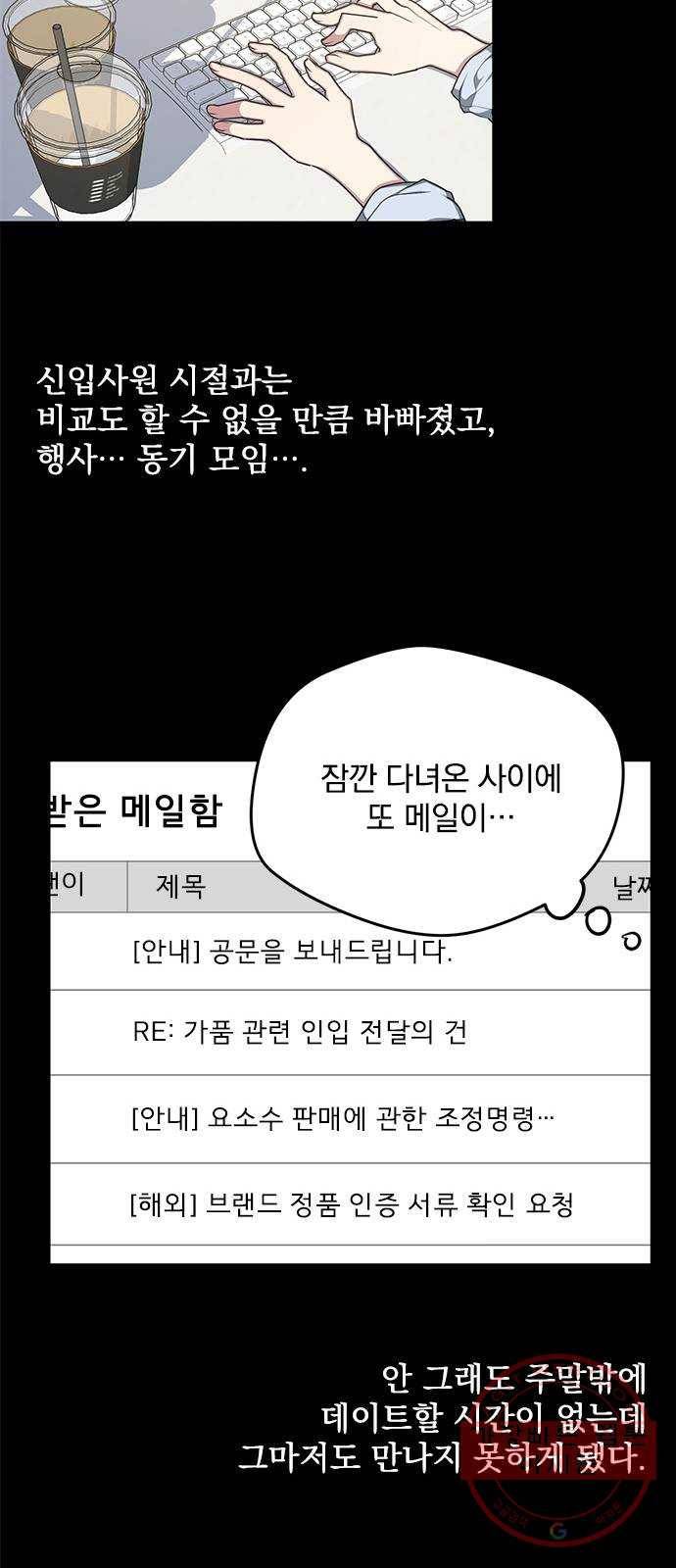 속보입니다 최종화 9