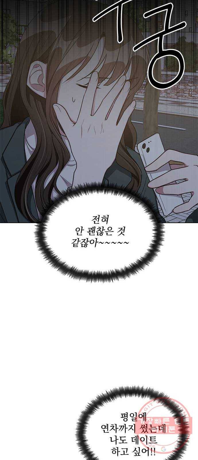 속보입니다 최종화 22