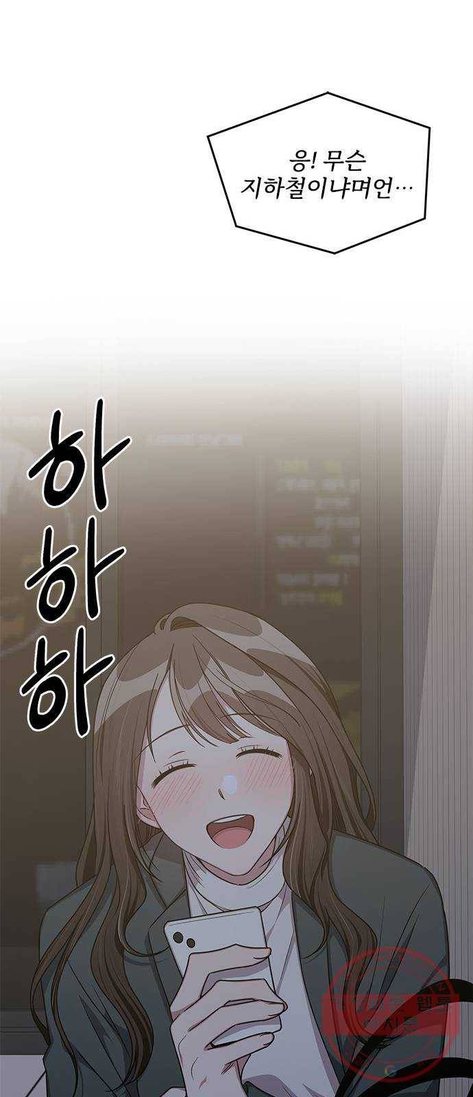 속보입니다 최종화 30