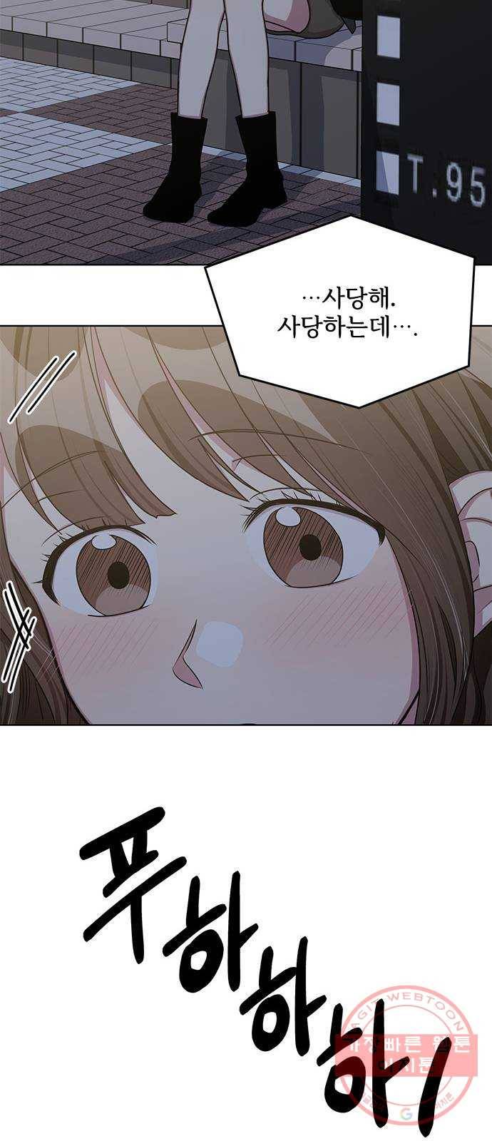 속보입니다 최종화 33