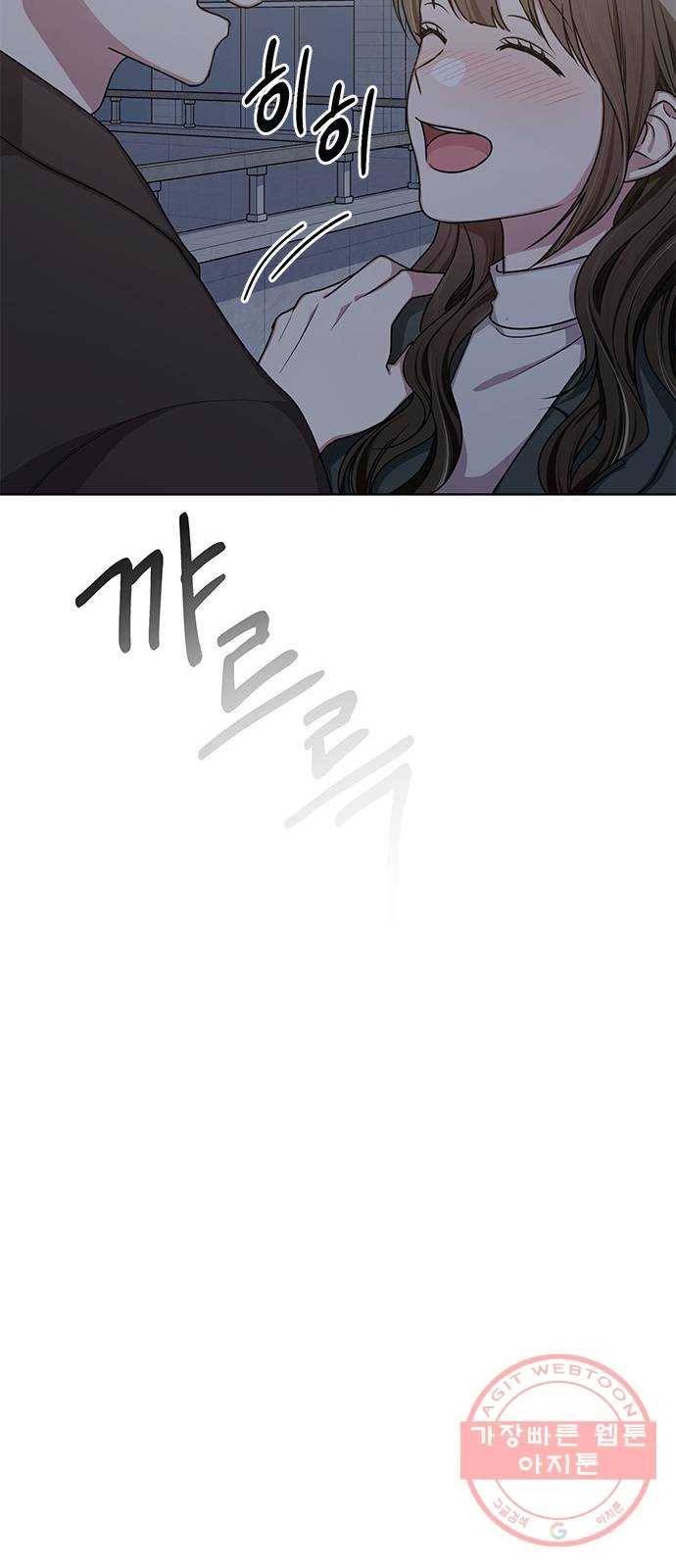 속보입니다 최종화 41