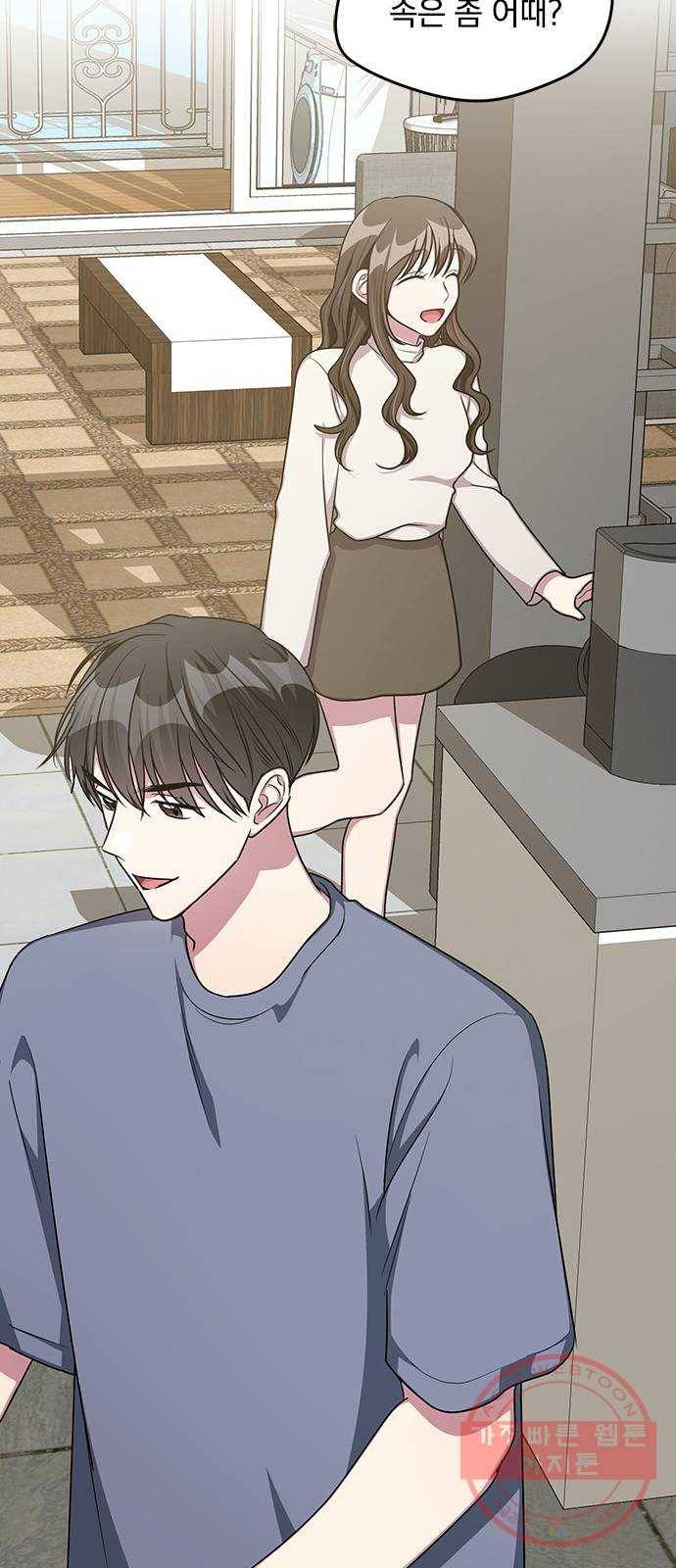 속보입니다 최종화 45