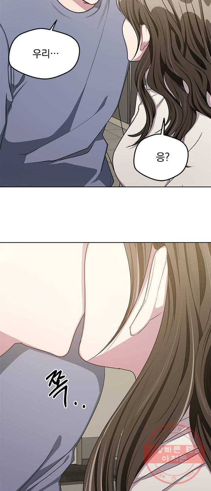 속보입니다 최종화 51