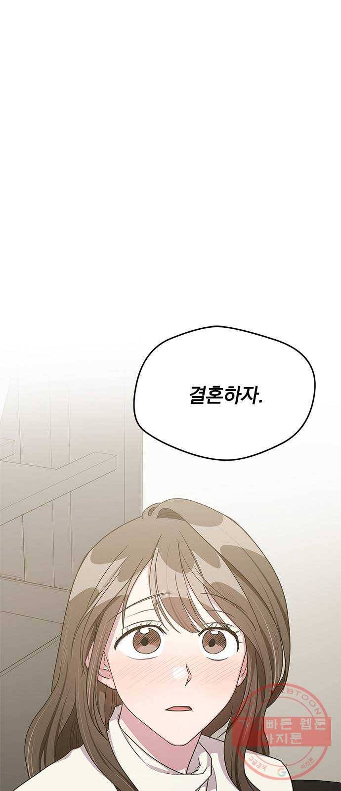 속보입니다 최종화 53