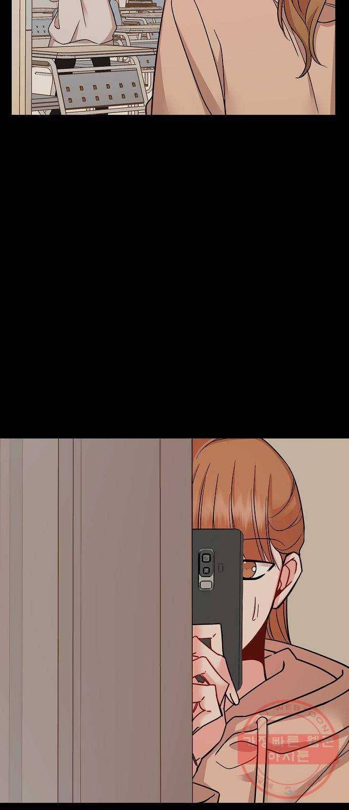 수호하는 너에게 15화 70