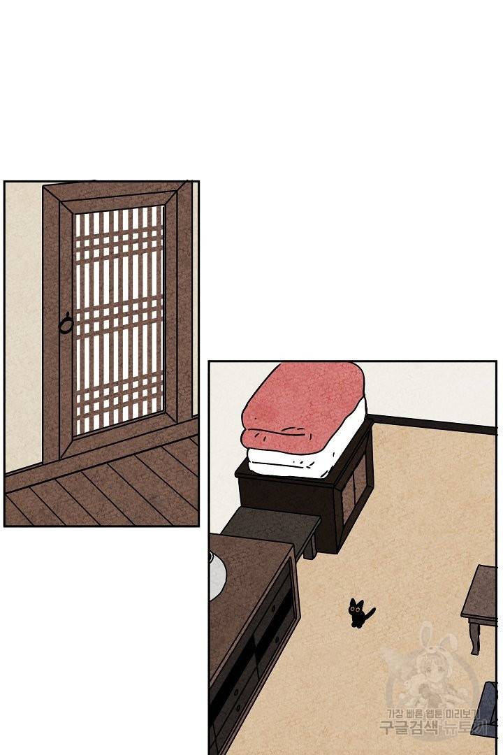 금복이 이야기 52화 13