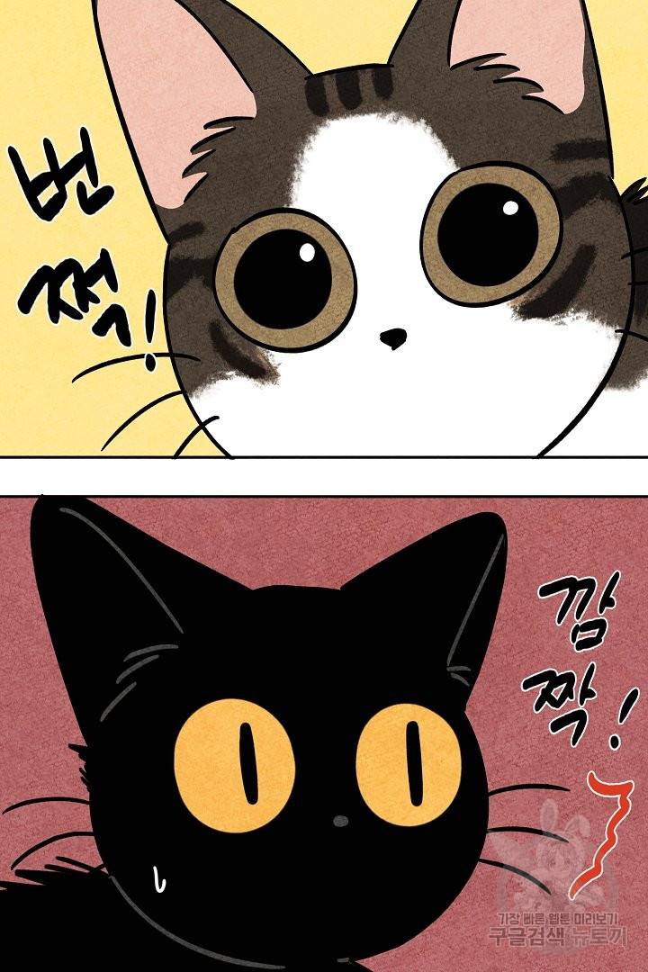 금복이 이야기 52화 25