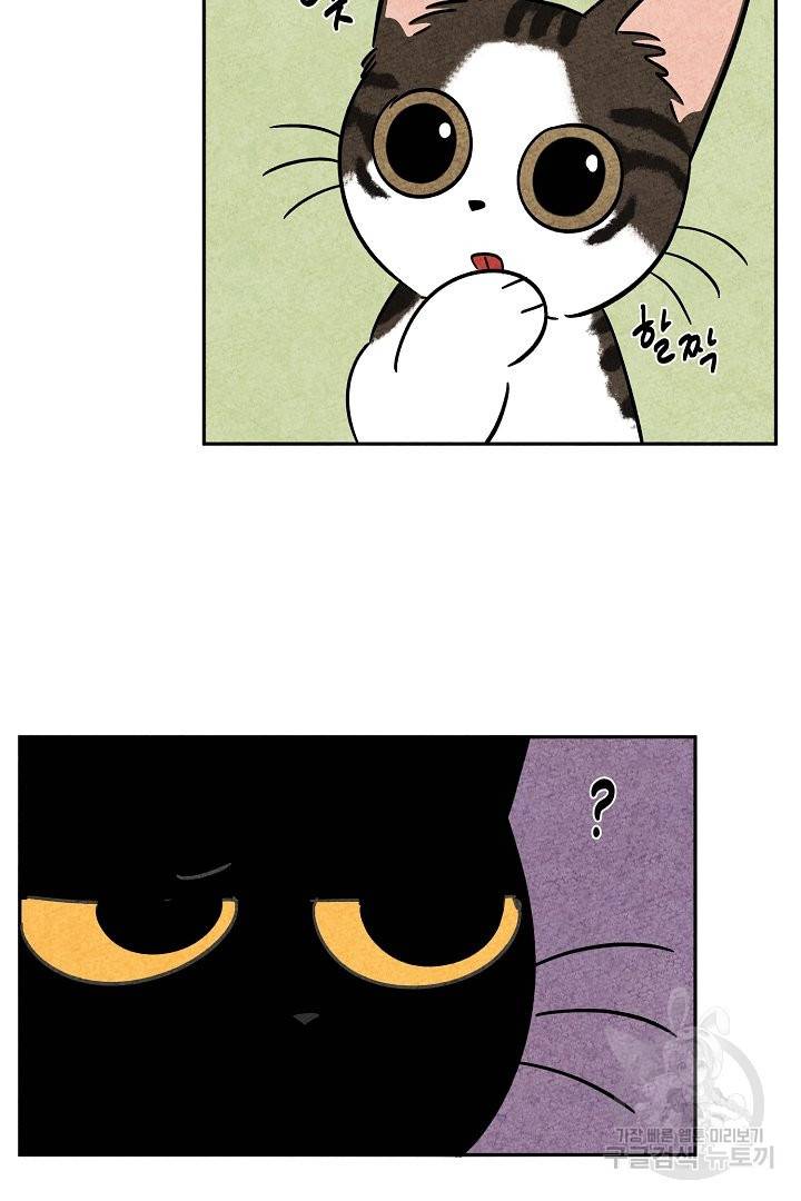 금복이 이야기 52화 29