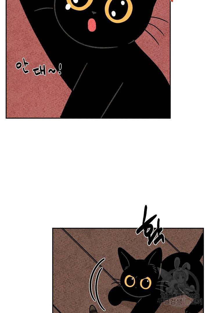 금복이 이야기 52화 38