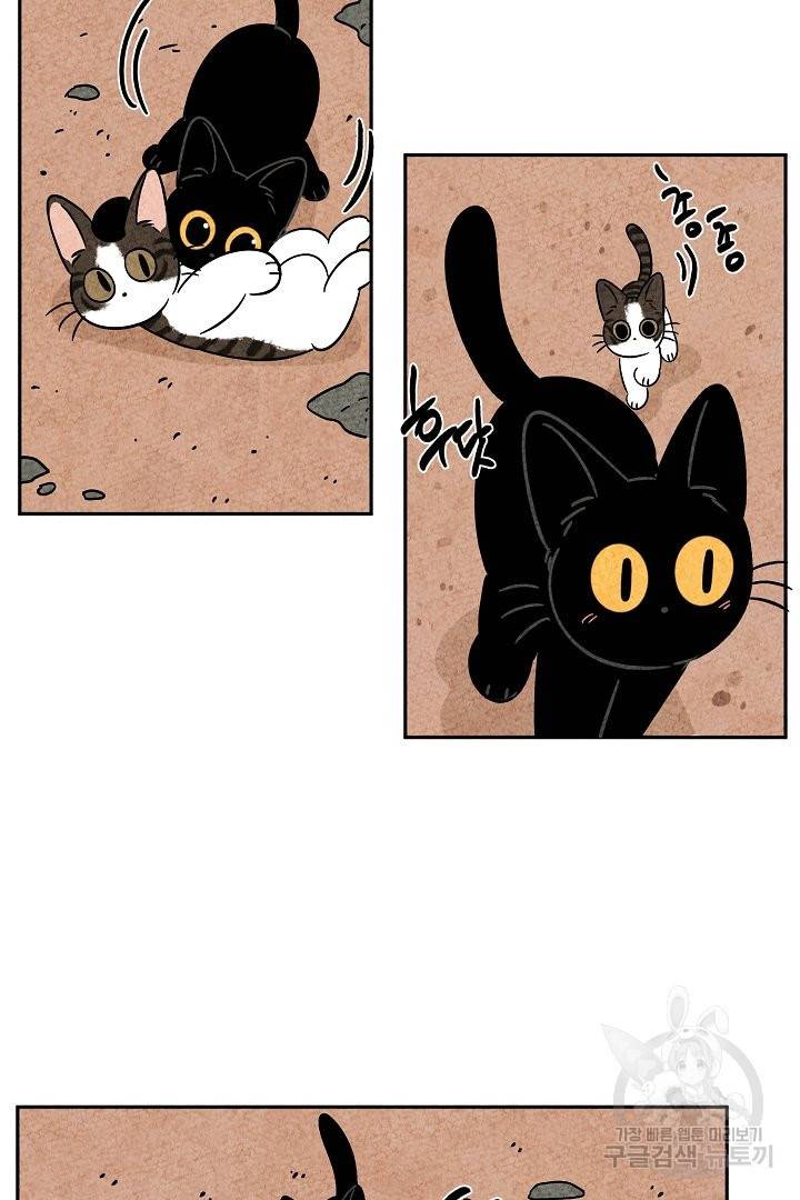 금복이 이야기 52화 42