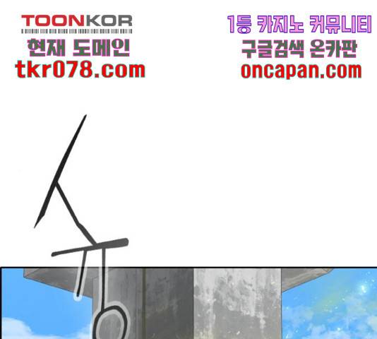 공유몽 시즌 2 44화 1