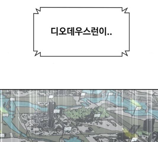 공유몽 시즌 2 44화 4