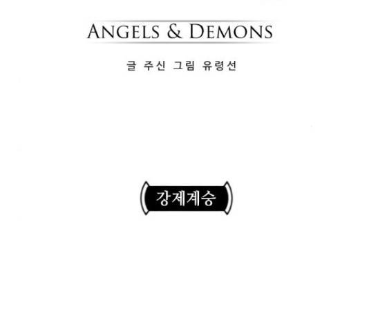 공유몽 시즌 2 44화 8