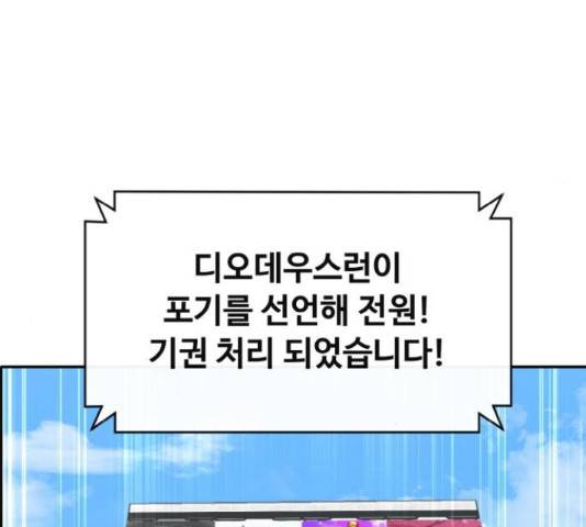공유몽 시즌 2 44화 9