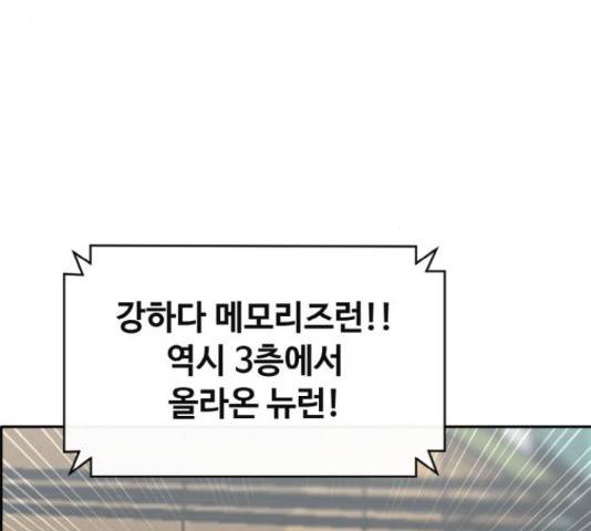 공유몽 시즌 2 44화 14