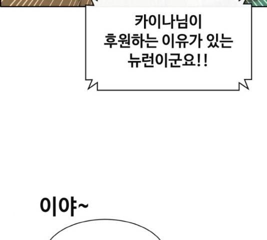 공유몽 시즌 2 44화 16