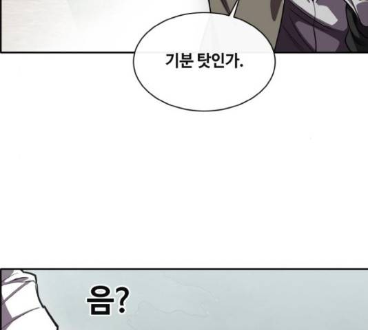 공유몽 시즌 2 44화 23