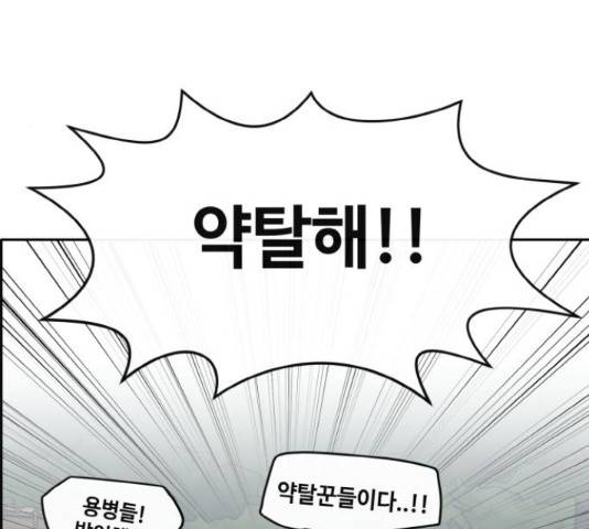 공유몽 시즌 2 44화 30