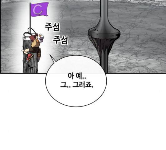 공유몽 시즌 2 44화 40