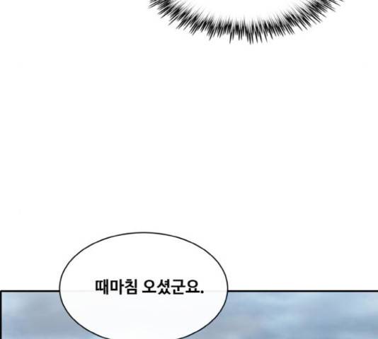공유몽 시즌 2 44화 43