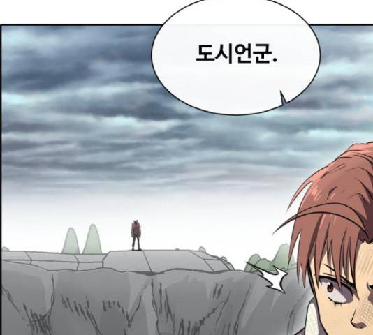 공유몽 시즌 2 44화 46