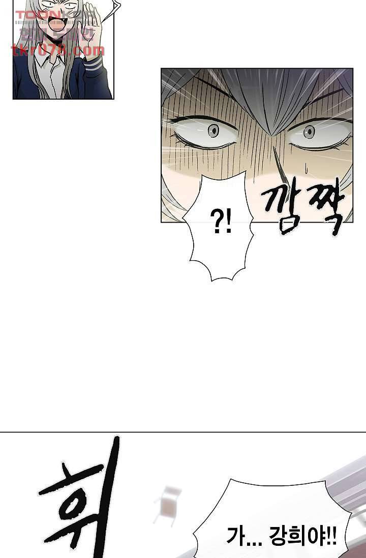 그놈은 여고생 25화 24