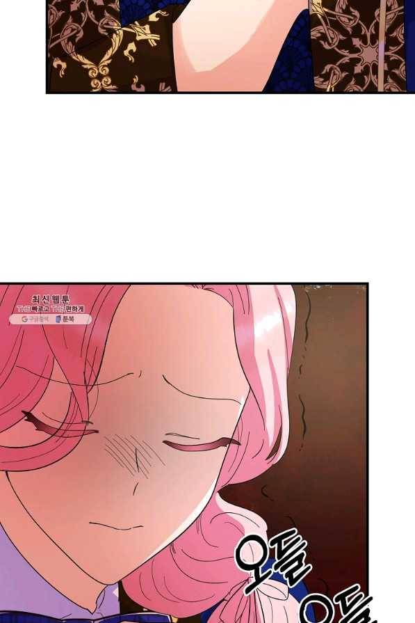 악역인데, 인기가 너무 많다 23화 35