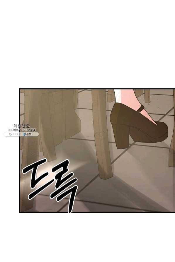악역인데, 인기가 너무 많다 23화 63