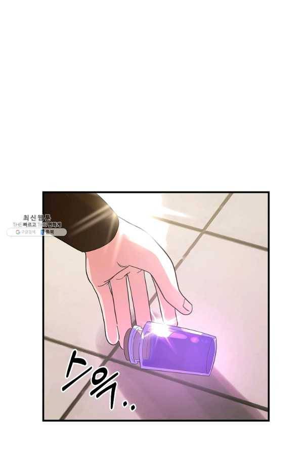 악역인데, 인기가 너무 많다 23화 68