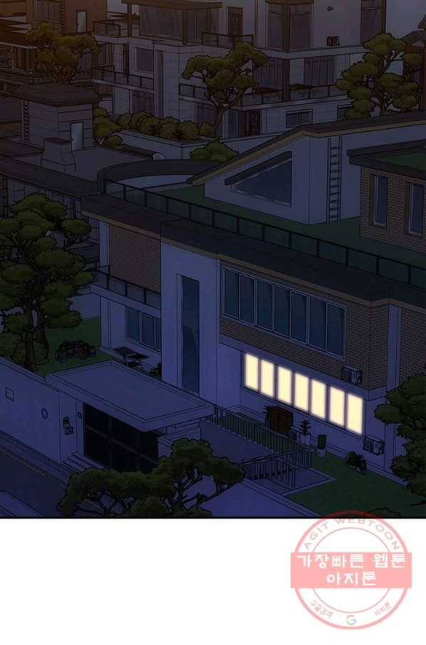 시월드 게임 -please save my husband- 72화 3