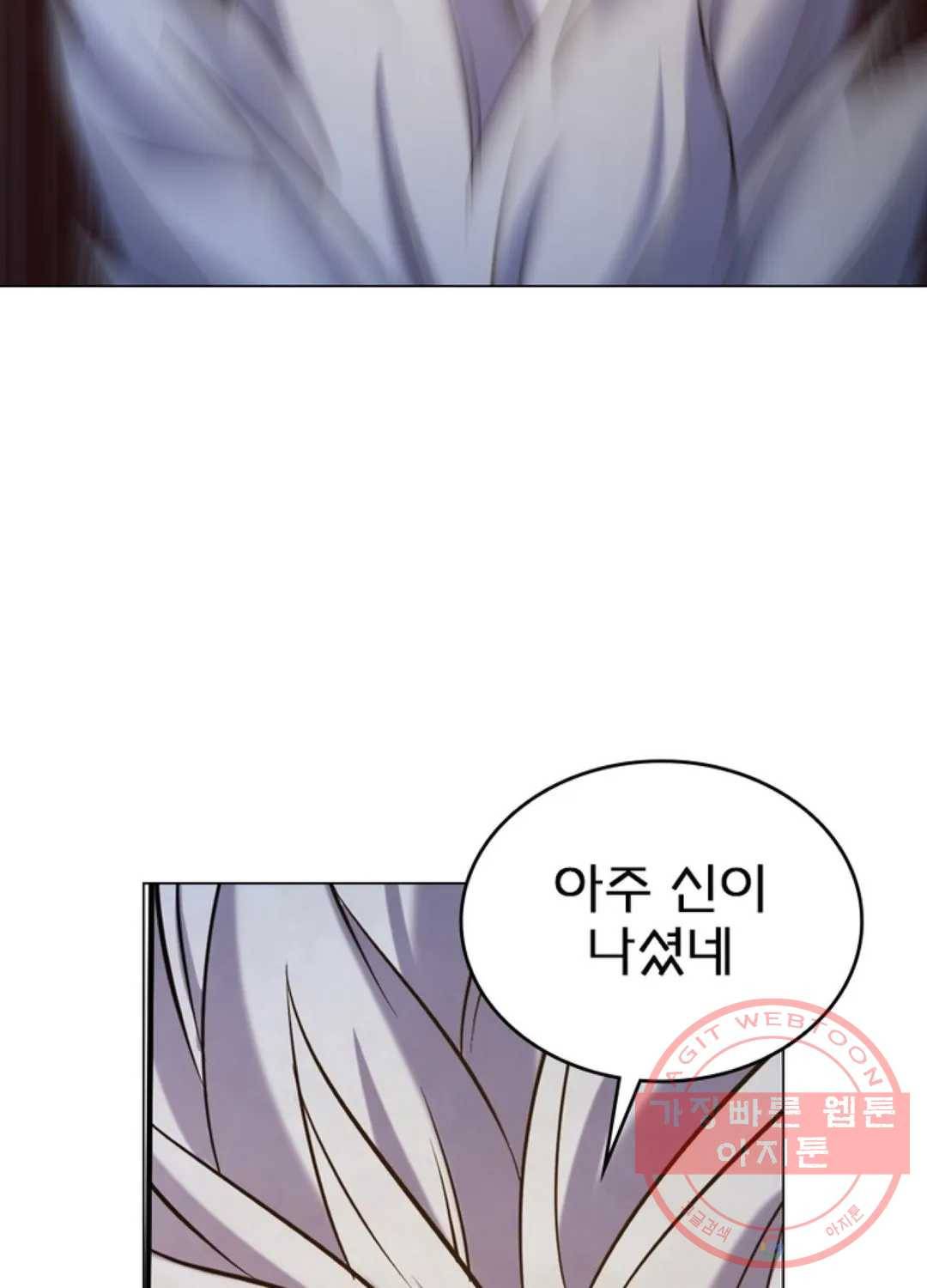 블러디발렌타인:인류종말 400화 3