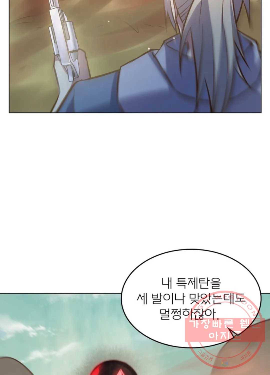 블러디발렌타인:인류종말 400화 12