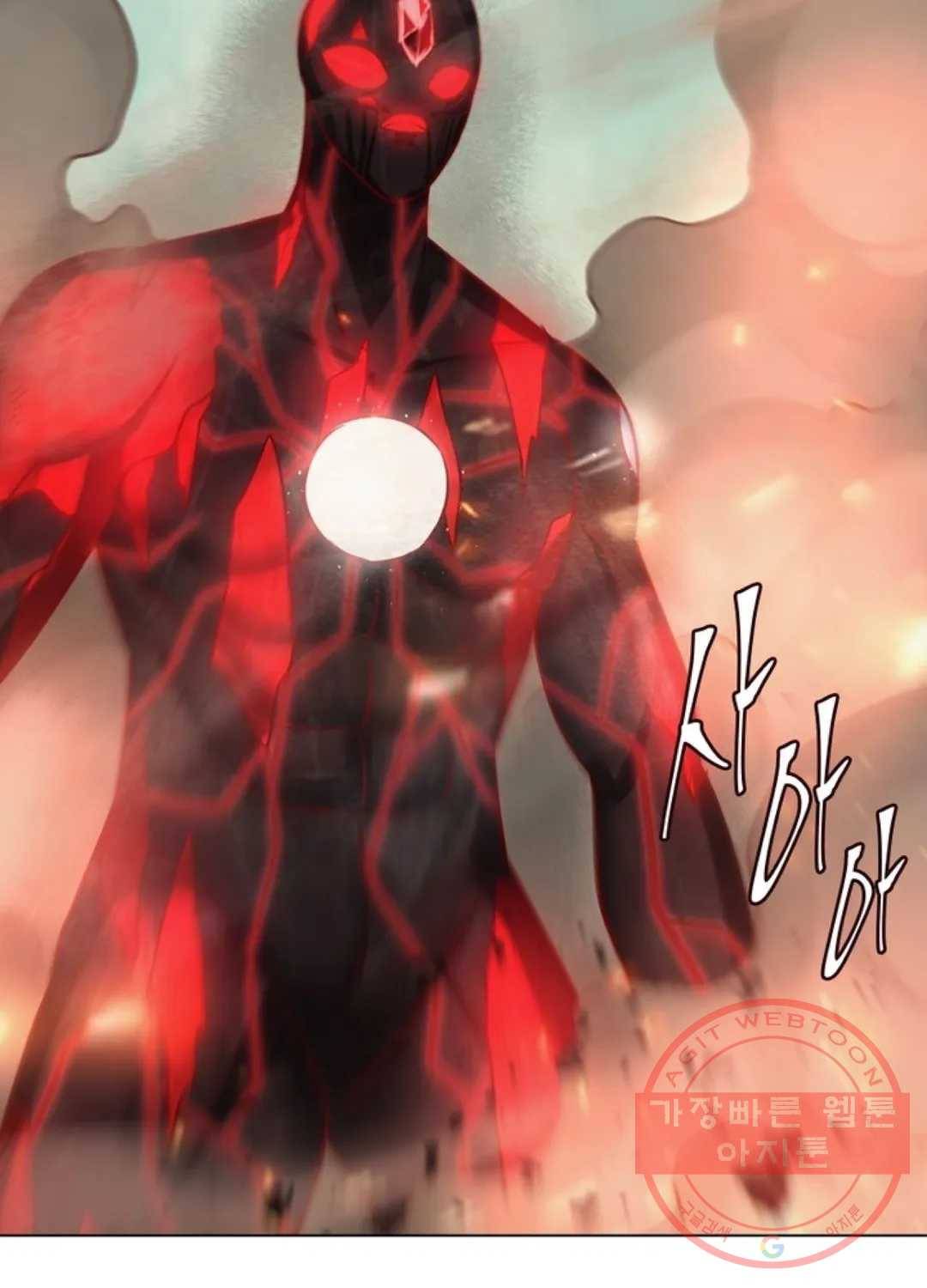 블러디발렌타인:인류종말 400화 13