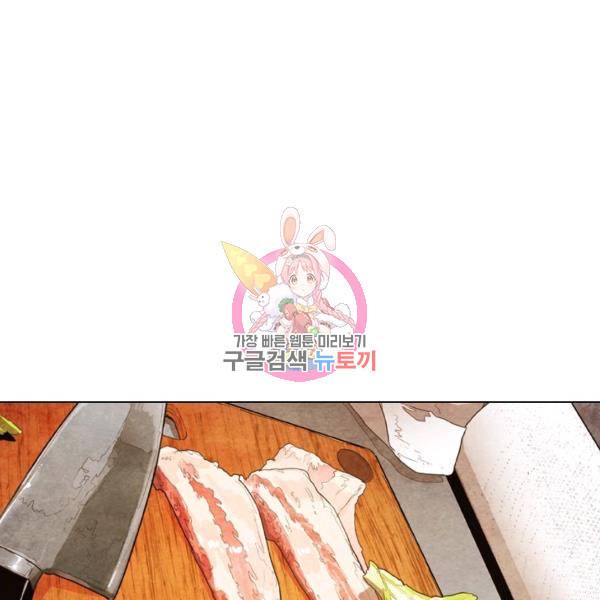 미슐랭스타 시즌4 20화 1