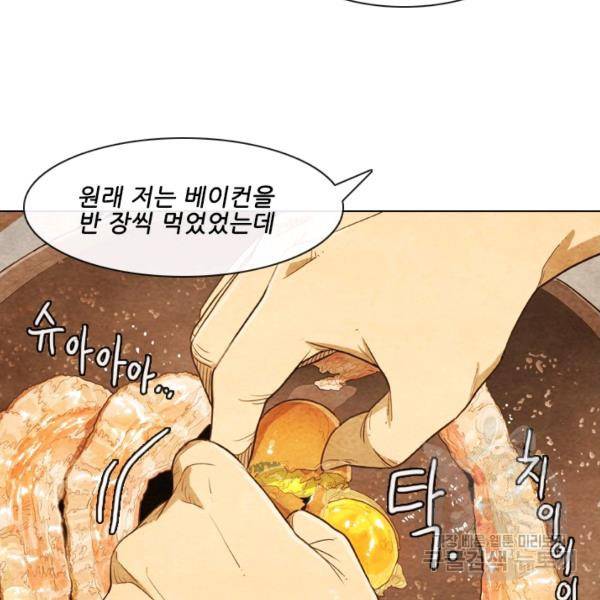 미슐랭스타 시즌4 20화 10