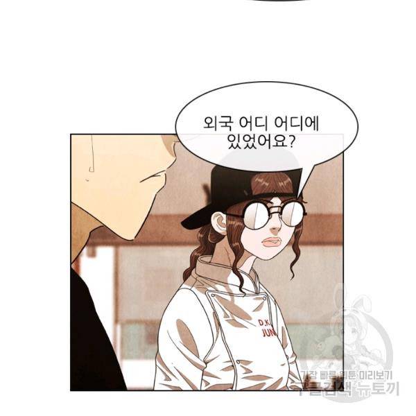 미슐랭스타 시즌4 20화 13