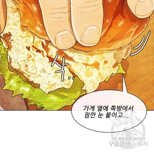 미슐랭스타 시즌4 20화 20