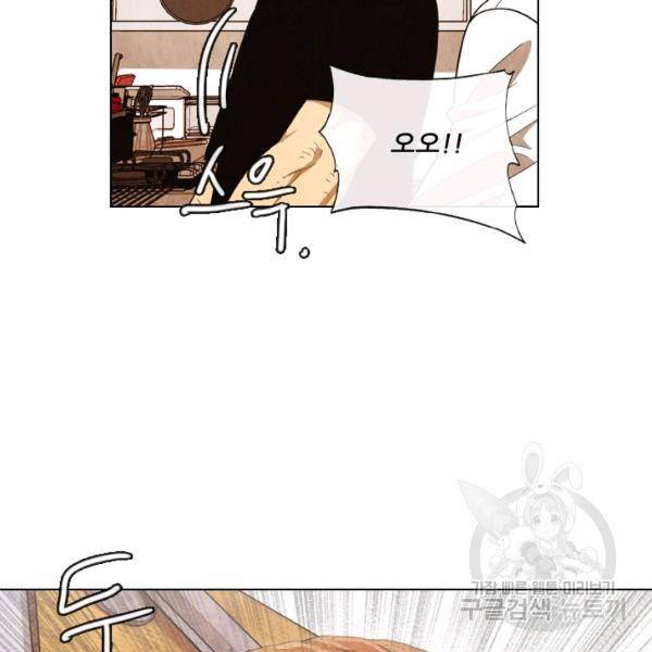 미슐랭스타 시즌4 20화 22